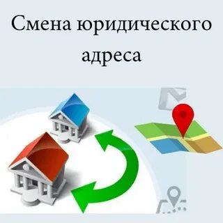 Юридические адреса москвы отзывы