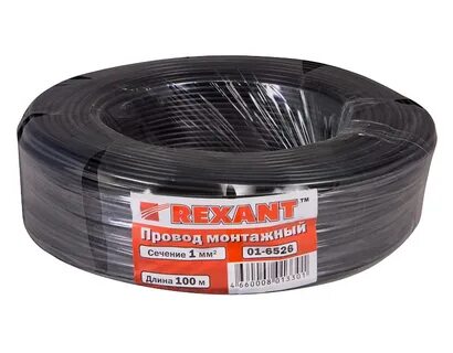 Бухта rexant