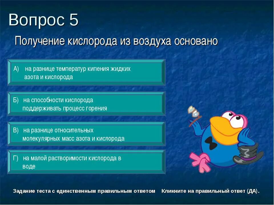 Воздух в горах кислород. Воздух и кислород в чем разница. Отличие воздуха от кислорода. Физическое явление горение. Горение это физическое или химическое явление.