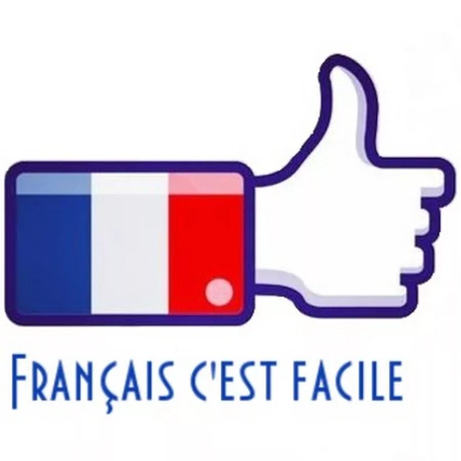 Français facile картинки. C во французском. Facile. Французский.