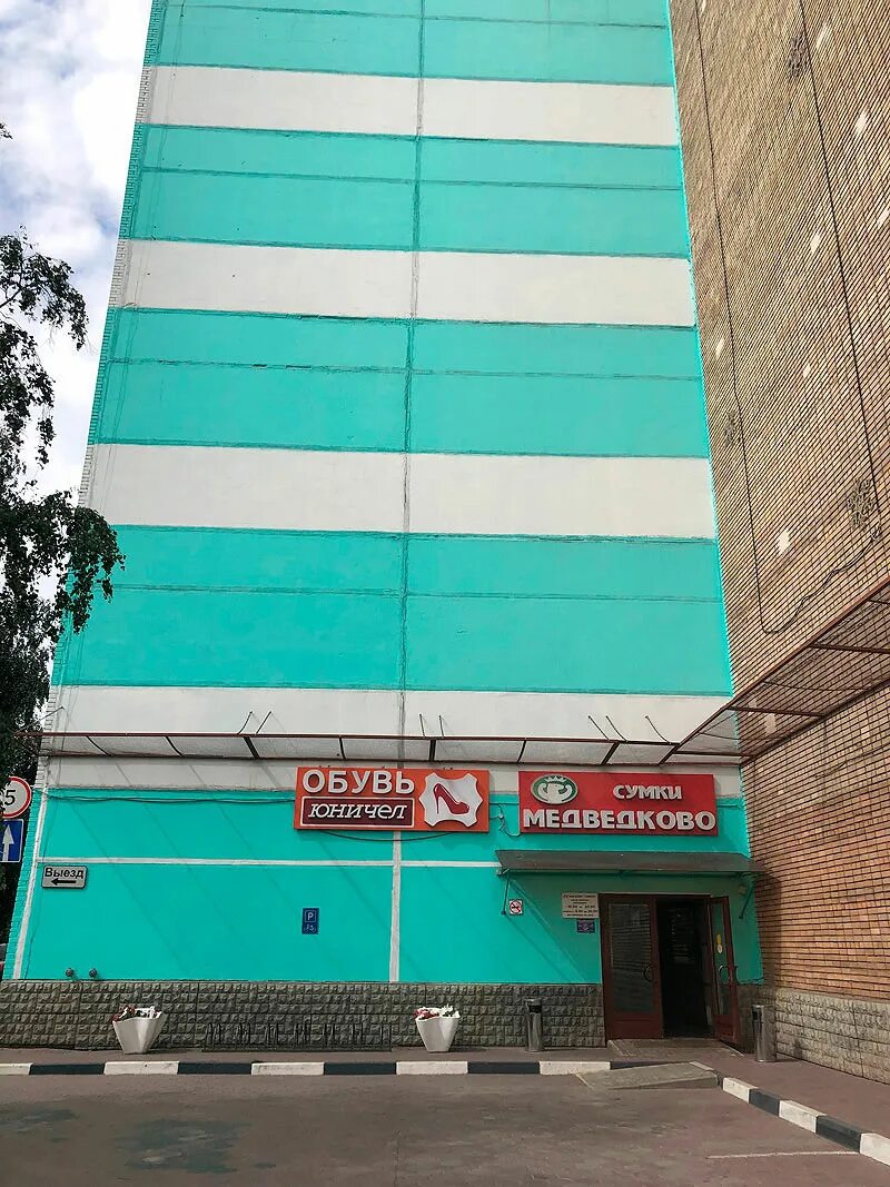 3. Ул полярная 33. Полярная ул 33 стр 7 москва магазины. 3. Полярная улица, 33с3.