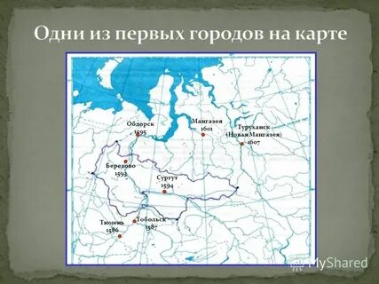 Мангазе