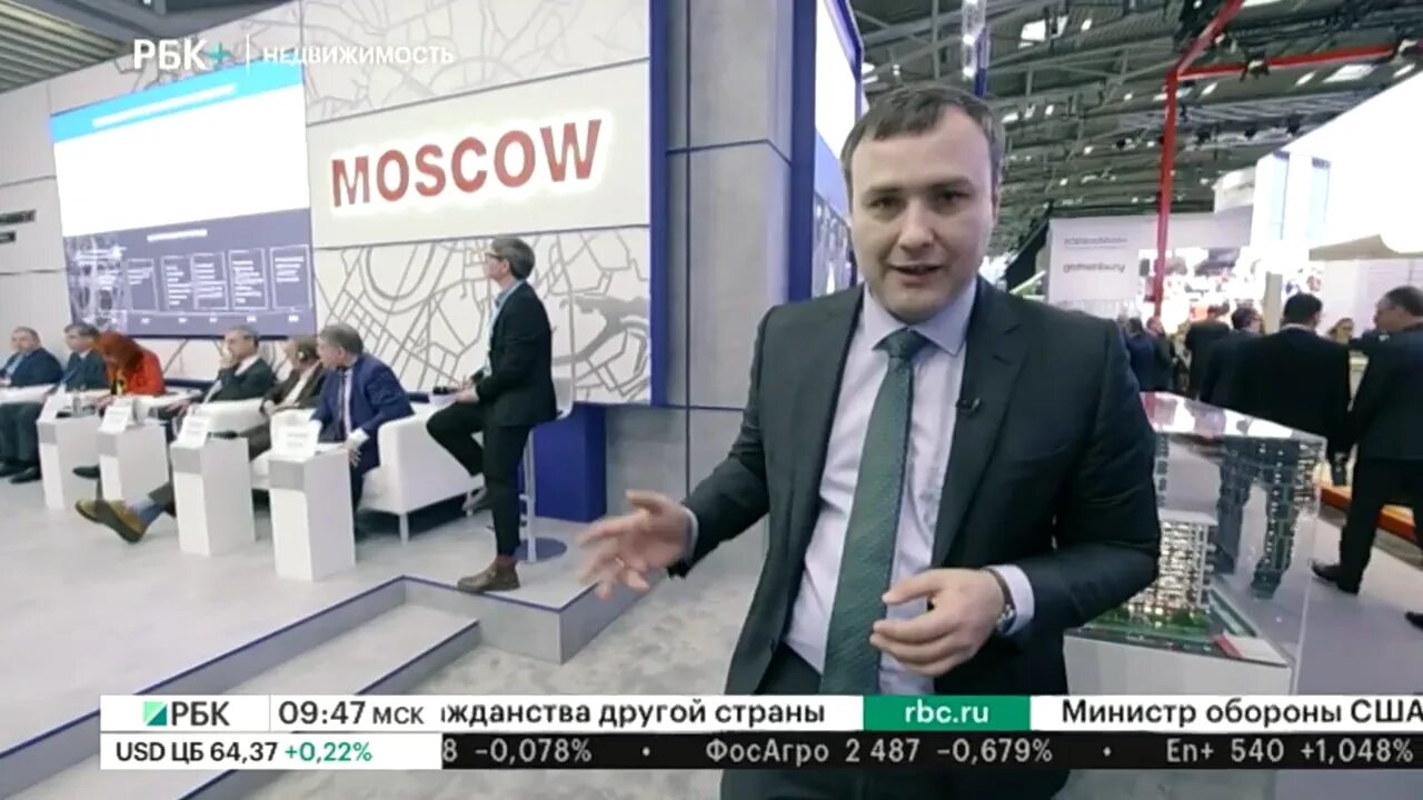 Рбк недвижимость. Рбк редактор. Рбк недвижимость москва. Рбк недвижимость москва. Рбк недвижимость москва.
