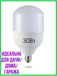 Сегодня вт