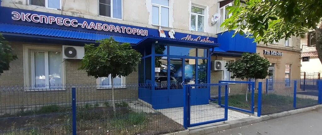 медсервис махачкала. махачкала улица атаева 2. майкоп гоголя 2 лаборатория. медцентр гоголя 2 майкоп. оренбург стоматология волгоградской 34.