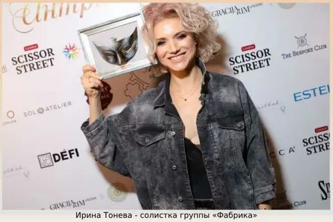 Жизнь ирины тоневой