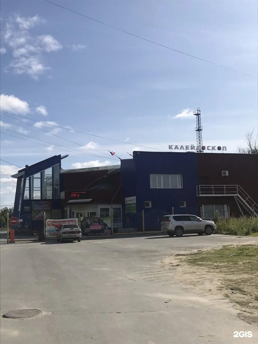 кдк павловское истринский район афиша. афиша мегион калейдоскоп. калейдоскоп мегион билеты. калейдоскоп мегион. калейдоскоп мегион билеты.