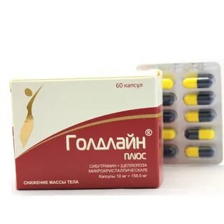 Голдлайн 10 шт