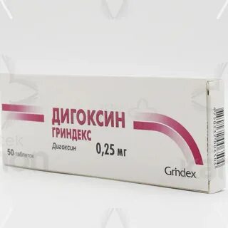 Дигоксин торговое название