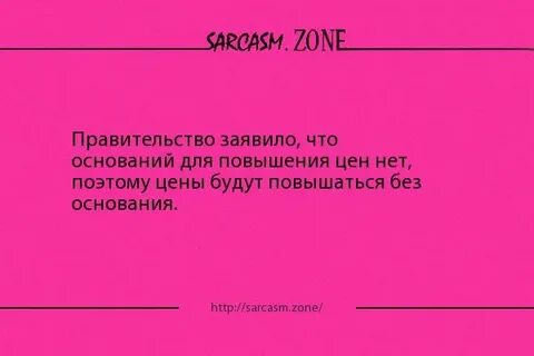 Сарказм синоним