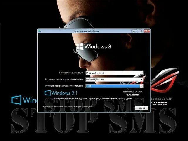 Win sms. Stop SMS Windows 7. Windows 7 stop SMS Uni Boot. Stop SMS Uni Boot (win 7 pe) v.6.02.06. Stop SMS Uni Boot v.4.3.14.