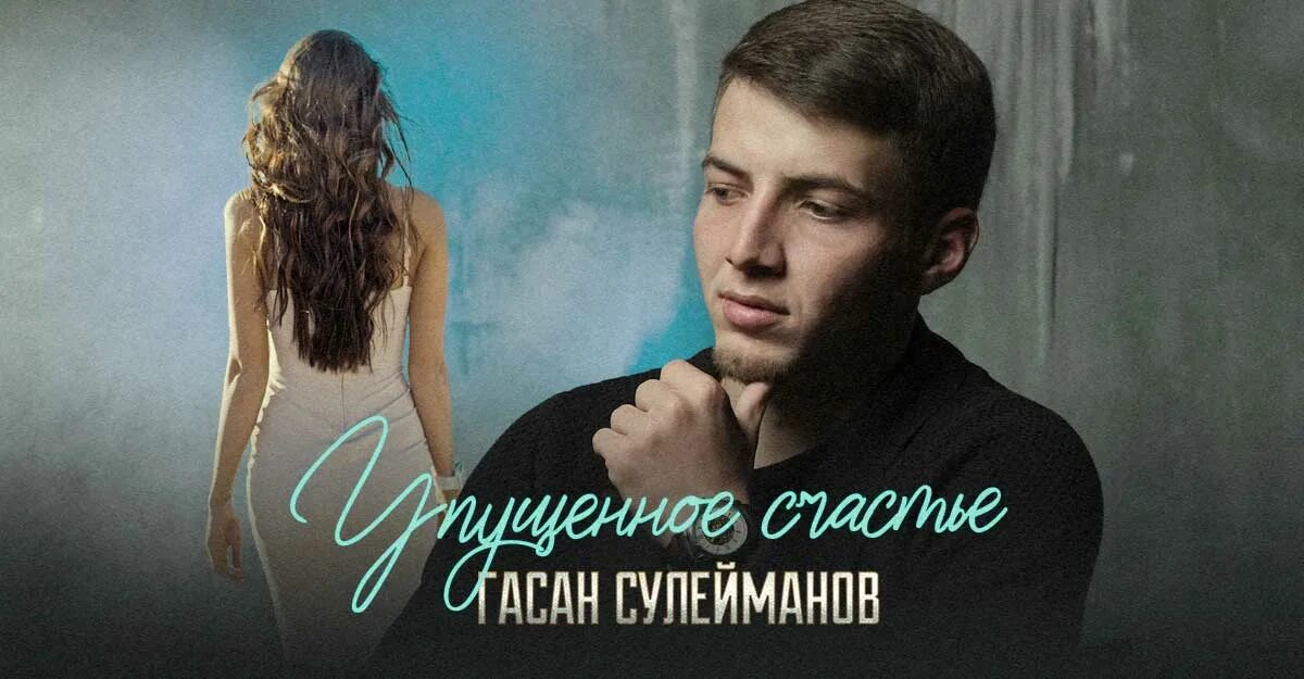Кавказский хит 2019. Кавказ 2020 слушать. Кавказские хиты 2021. Песни 2024г кавказские на русском новинки. Кавказские певицы.