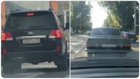 Похожа номера