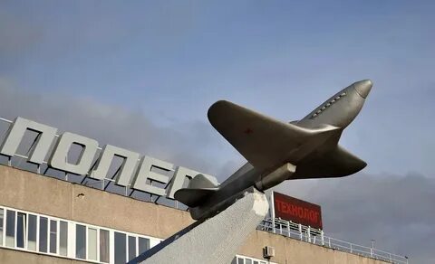 Время полета в омск