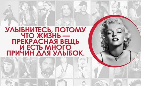 Улыбаюсь потому что