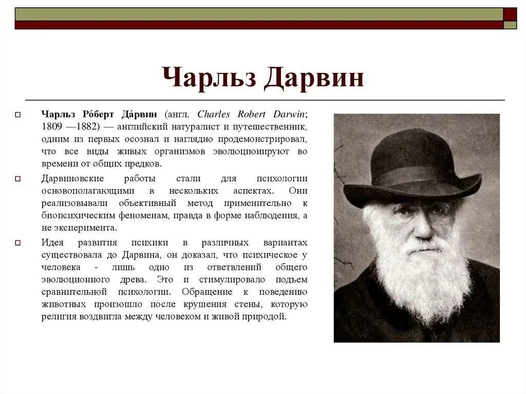 Значение эволюционного учения