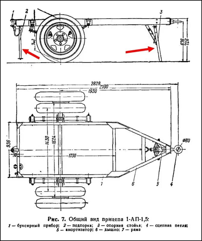Ап 1 вариант 2. Прицеп 1-ап-1,5 (ТАПЗ-755). Прицеп ТАПЗ 755 чертежи. Прицеп 1-ап-1,5 (ТАПЗ-755) чертеж. Габариты прицепа ТАПЗ-755.