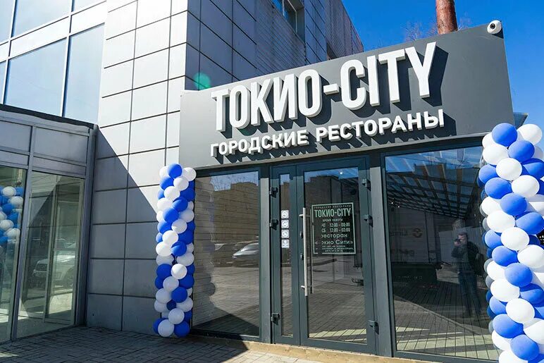 токио сити гатчина 25 октября. токио сити гатчина 25 октября. токио сити всеволожск. гатчина сити. евразия гатчина проспект 25 октября 59.