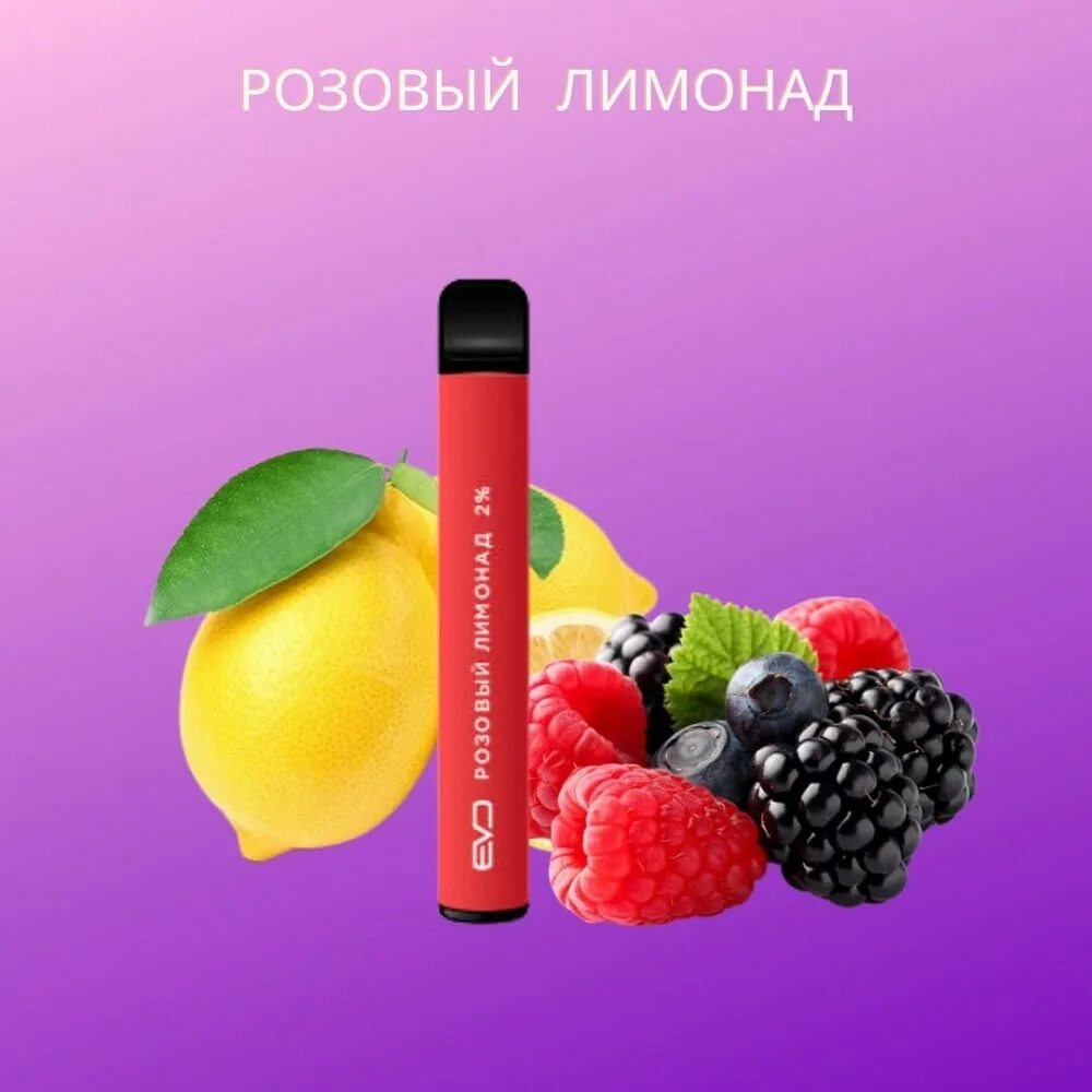 Вкус розовый лимонад. Pink Lemonade электронная сигарета. HGD розовый лимонад. Пинк лимонад электронка. Одноразовые электронные розовый лимонад.