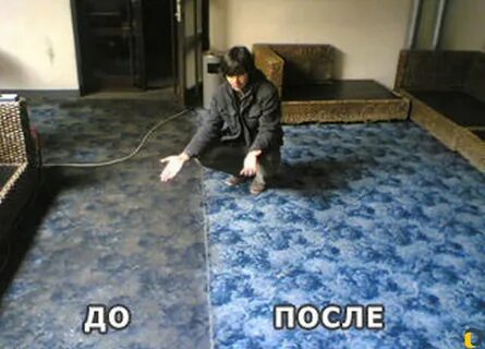 Химчистка ковров и мягкой мебели,мягких игрушек в Темрюке / Бытовые услуги / Усл