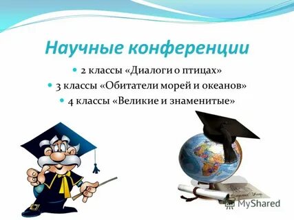В понедельник на открытие