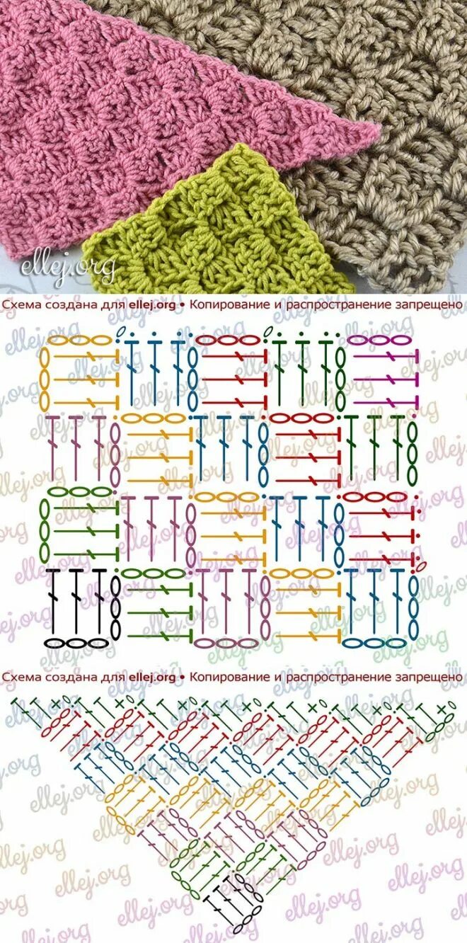 Техника с2с крючком для начинающих. Тунисское вязание крючком квадратики схема. Вязание крючком от угла с2с. С2с техника вязания крючком схемы для начинающих. Вязание крючком из угла с2с схемы.