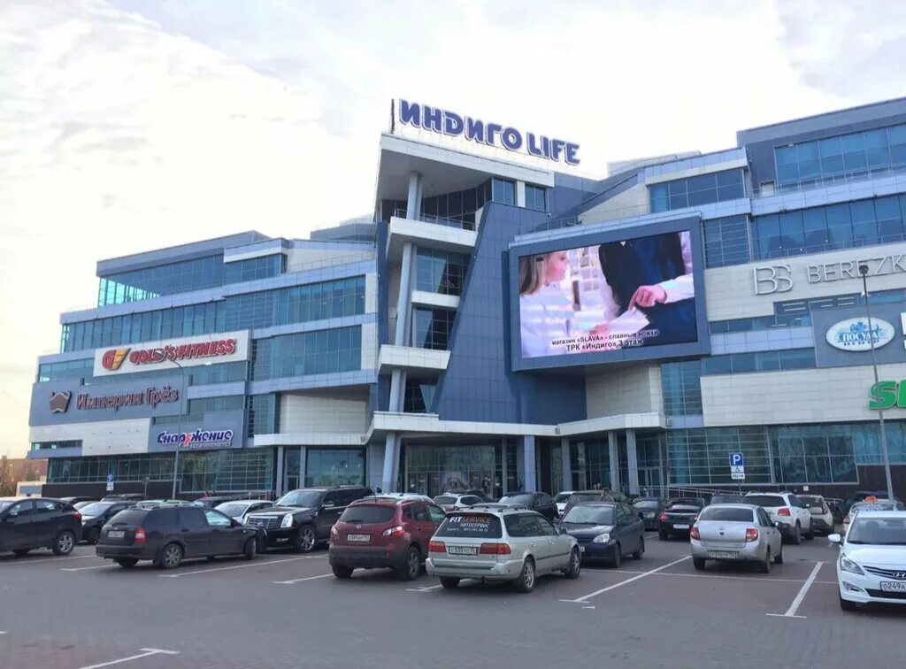 индиго life нижний новгород. трк индиго. индиго лайф торговый центр нижний новгород. индиго лайф нижний новгород магазины. казанское шоссе 11 нижний новгород.