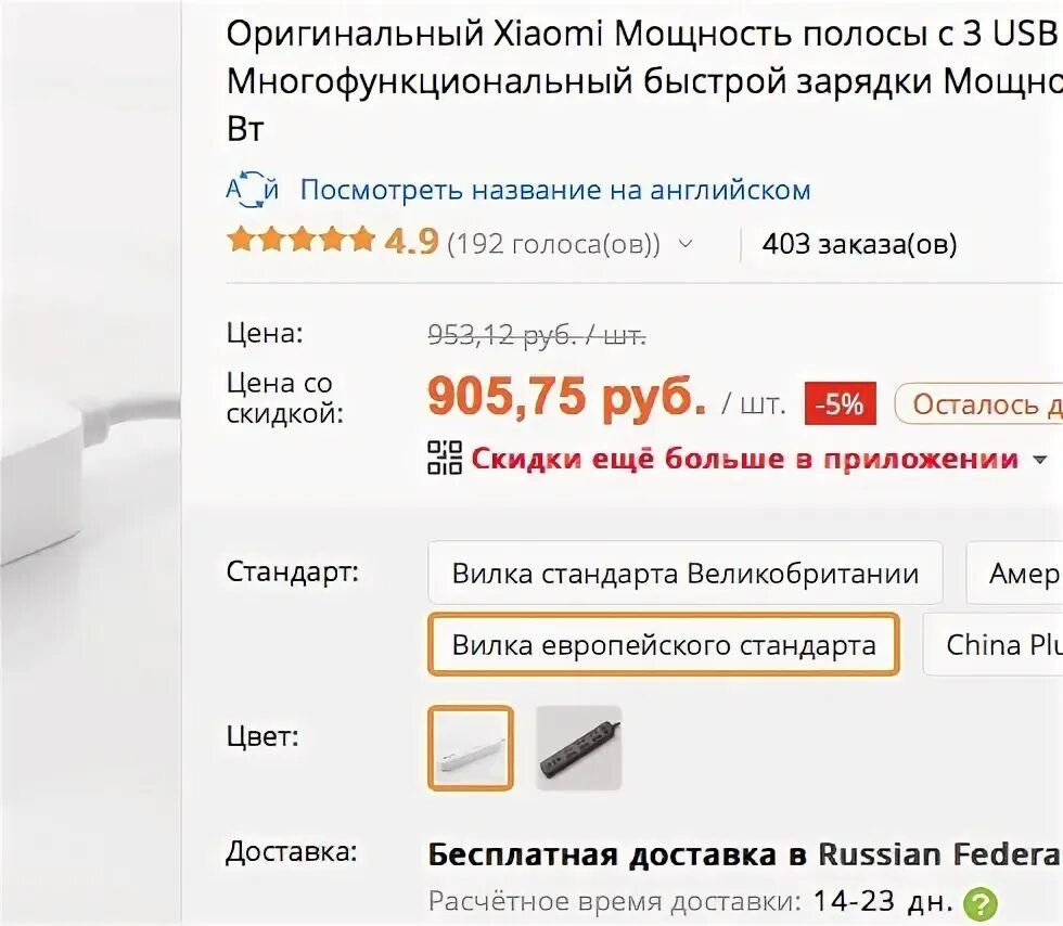 Xiaomi не видит через usb. USB Hub Xiaomi. Где найти режим работы USB Xiaomi. Пилот с USB ксиоми. Режим работы юсб на ксиоми.