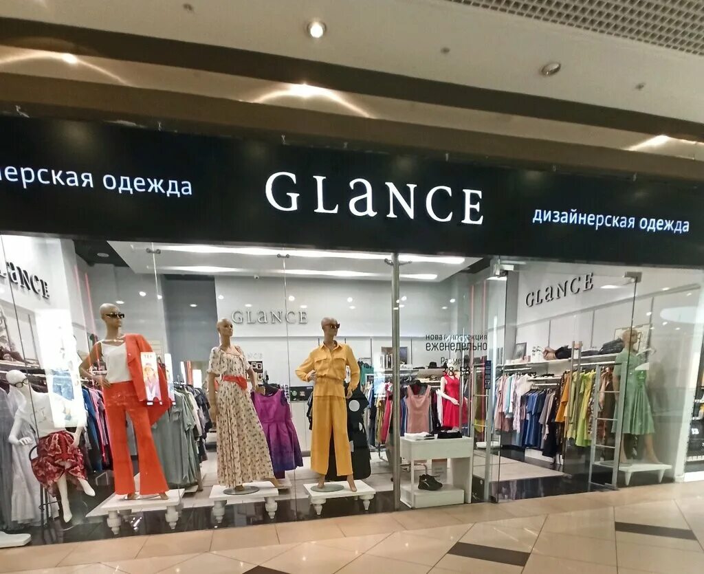 Магазин женской одежды glance. Магазин glance. Турецкая фирма perzoni. Глансе одежда. Глансе одежда.