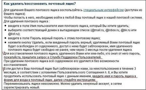 Голосовой почтовый ящик