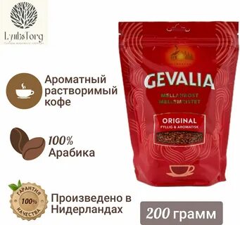 Кофе гевалия из финляндии