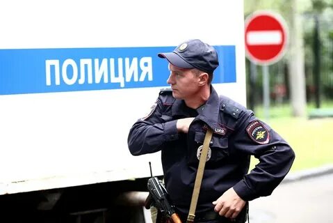 Ждала полиция