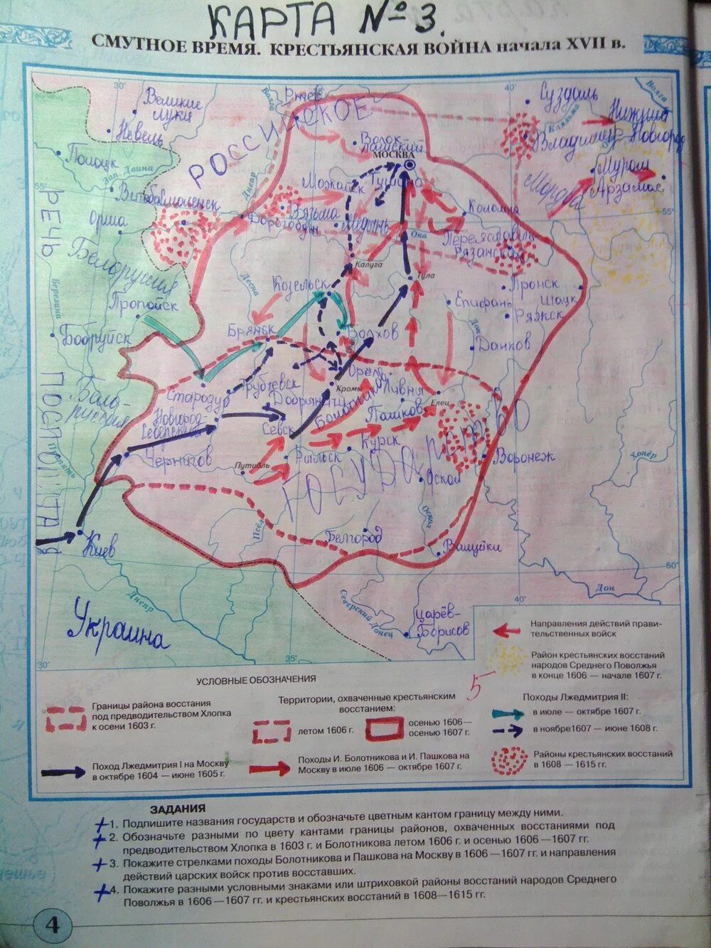 История россии 7 рабочая тетрадь ответ. Карта Смутное время народные Восстания начала 17 века. Контурная карта история 7 класс Смутное время. История контурные карты 7 класс история России Смутное время.