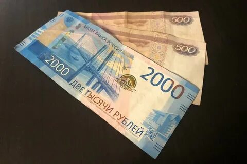 2500 3000 в рублях