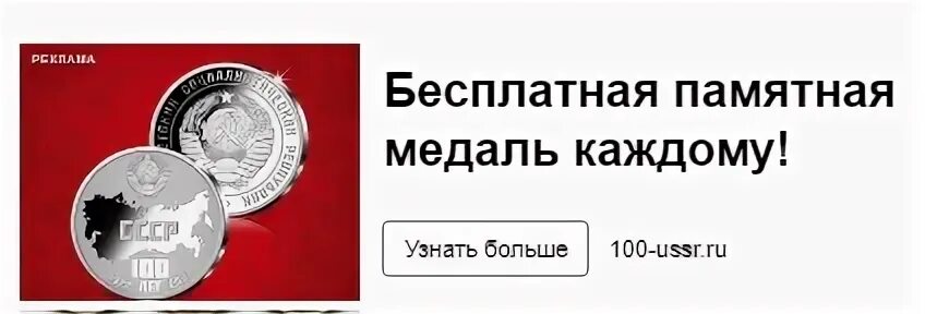 Императорский монетный двор 100 лет. Императорский монетный двор 100 лет