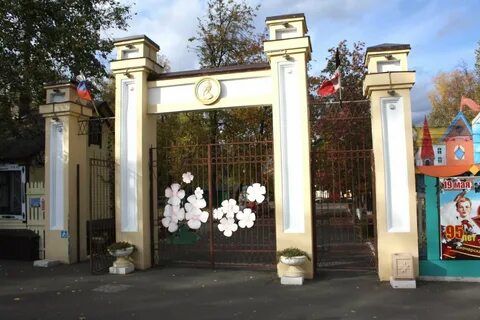Сады сарапула