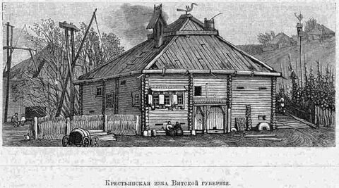 Земские избы