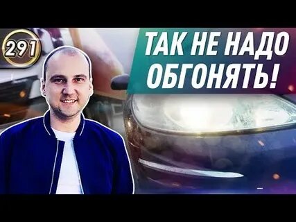 Выпуск водителей