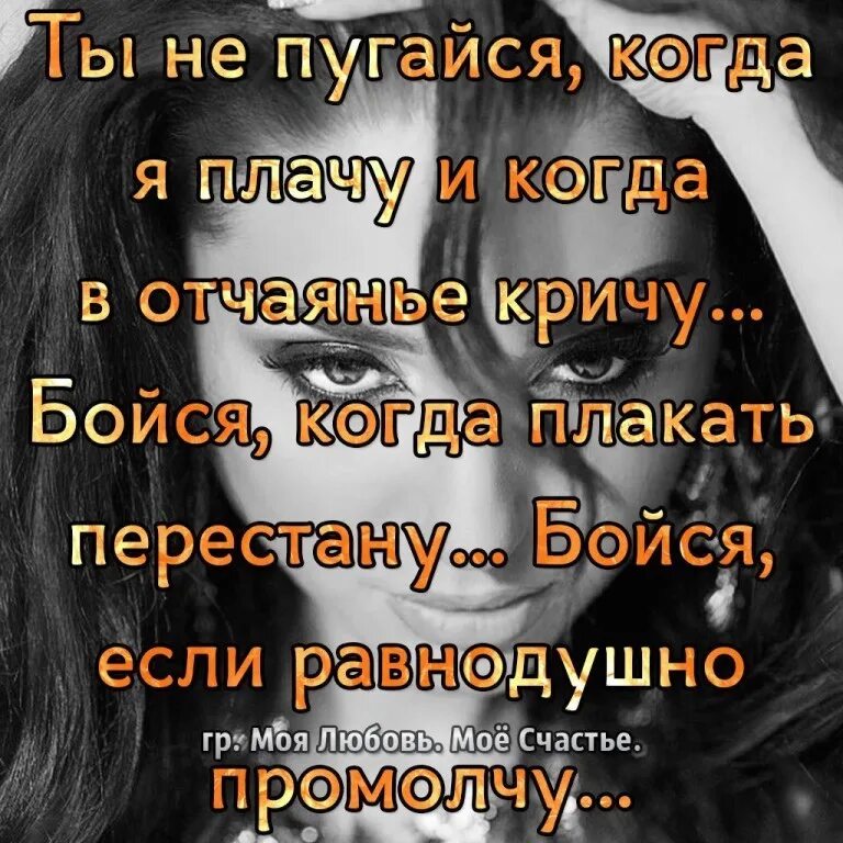 И когда ее