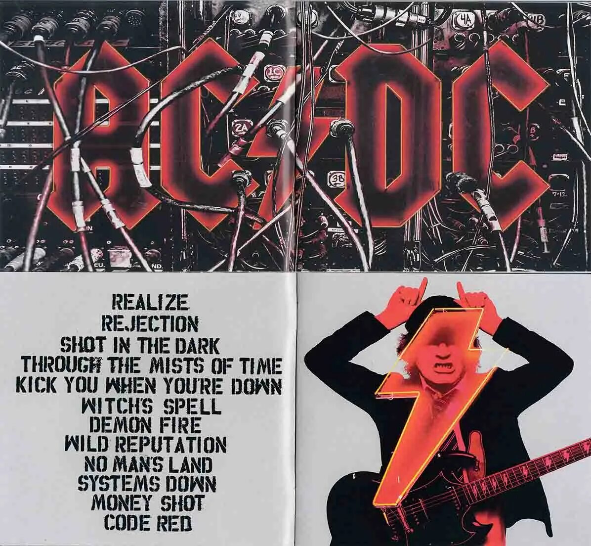 Power up 1. Power up audio. Power up 2. Power up audio. Power up уровни.