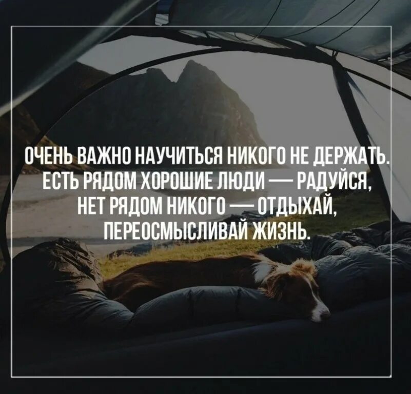 Включи жизнь бывает