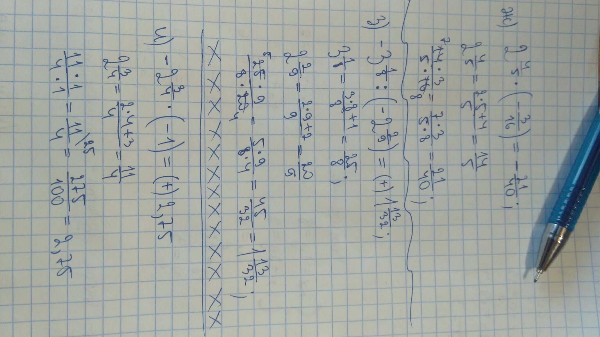 4 3/16 Минус 5/8. Четыре целых три шестнадцатых минус пять восьмых. Три целых пять шестнадцатых +1 четвёртое -2 целых 1/16 решение. У = (Ж- 2)5(2ж + i)4.. 3 8 9 16 решение