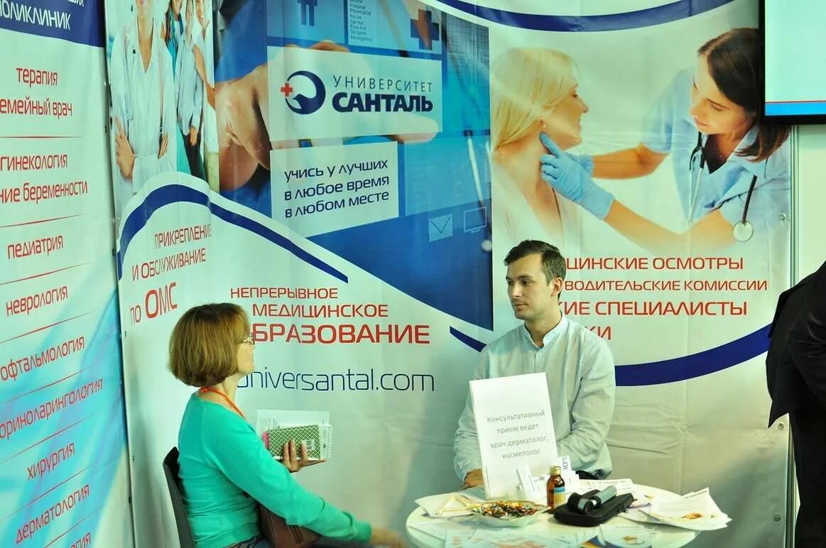 Центр микрохирургии санталь. Санталь новосибирск. санталь микрохирургия глаза.