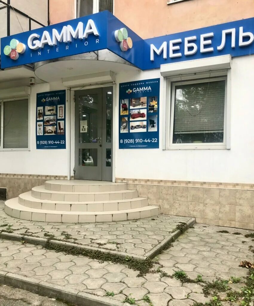 Нальчик сотовая связь. Ул площадь коммунаров в нальчике. Нальчик площадь коммунаров 7. Площадь коммунаров нальчик. Мегафон нальчик искож.