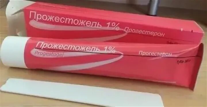 25 мг. Гель для молочных желез при мастопатии прожестожель. Прожестожель гель 1% 80г. 5 мг. Прожестожель гель 1%.