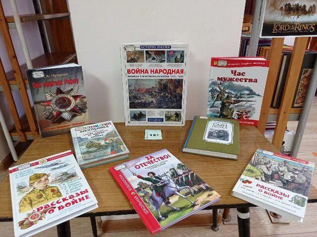 выставка есть такая профессия родину защищать. выставка есть такая профессия. книжная выставка профессия родину защищать. книжная выставка профессии. выставка профессия родину защищать.