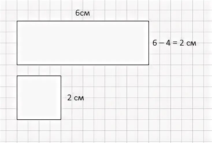 Ширина 6 см