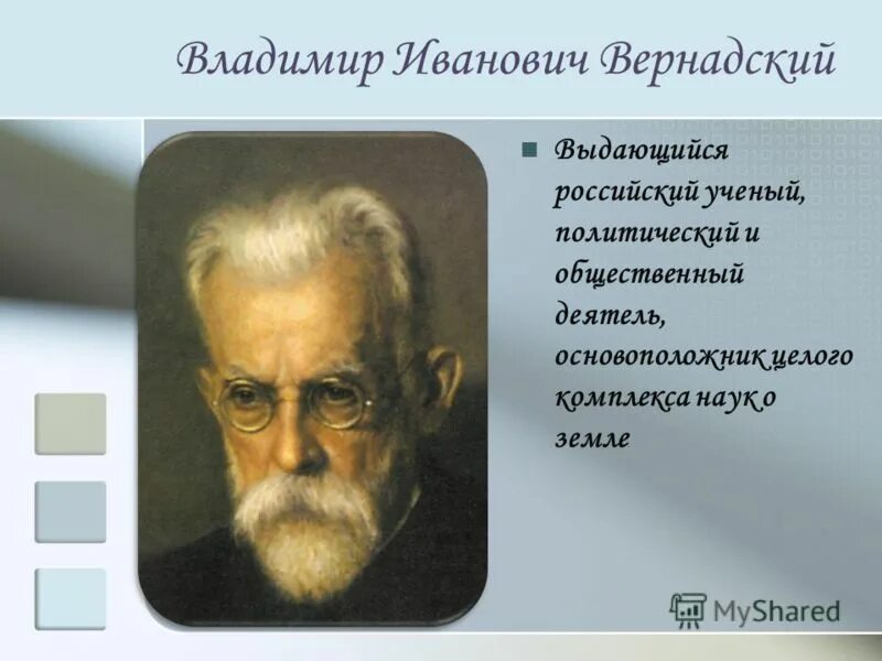 ученые политологии