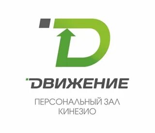 Движение уфа