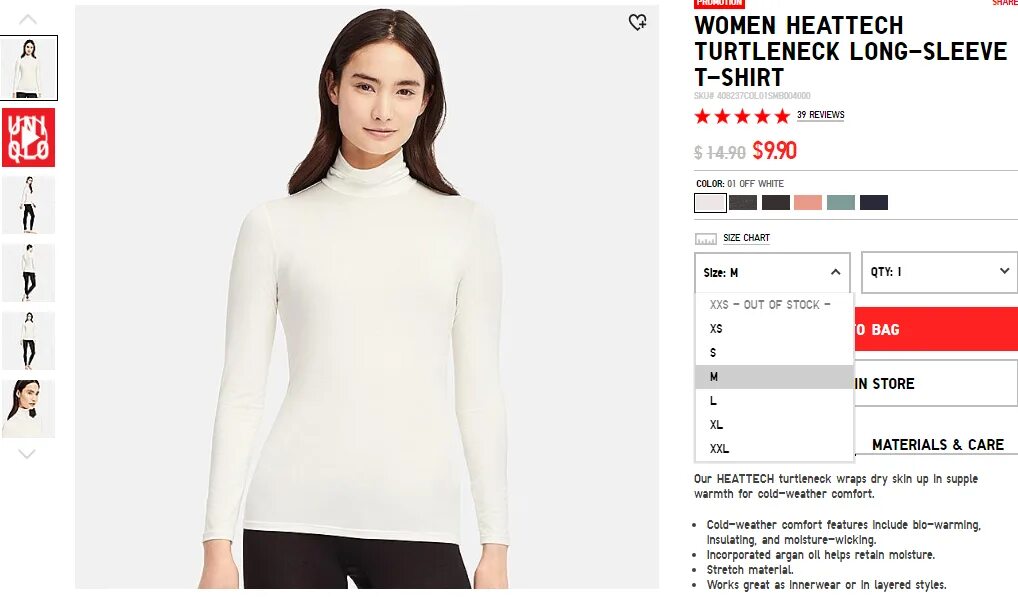 Uniqlo костюм женский. Пуховик uniqlo ultra light down. Пуховик лиловый юникло. Японские бренды одежды. Корейский бренд одежды uniqlo интернет магазин.